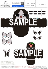 ꡼ No.070 | ץʤΥ֥ޥɤ䥫ץȤо