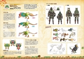���������꡼ No.017�Υ���ͥ������ / ��MONSTER HUNTER: WORLD�׼��Ĵ��պ�2018�Υ��ơ������󤬸����ˡ��ɲå�󥹥����֥٥ҡ��⥹�פμµ���������Ϫ�����