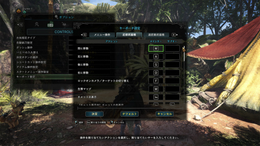 Pc版 Monster Hunter World モンスターハンター ワールド は8月10日 Steamで狩猟解禁