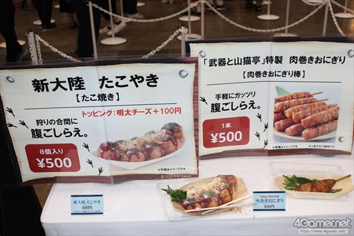 ���������꡼ No.018�Υ���ͥ������ / �ּ��Ĵ��պ�2018�פˤƹԤ�줿�֥�󥹥����ϥ󥿡������ɡ�FF XIV ����ܥ��ڥ���륹�ơ����ץ�ݡ��ȡ�������Τ��ͻҤ⤪�Ϥ�