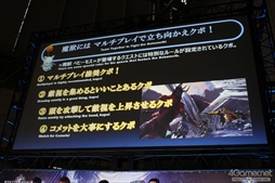 ���������꡼ No.028�Υ���ͥ������ / �ּ��Ĵ��պ�2018�פˤƹԤ�줿�֥�󥹥����ϥ󥿡������ɡ�FF XIV ����ܥ��ڥ���륹�ơ����ץ�ݡ��ȡ�������Τ��ͻҤ⤪�Ϥ�