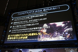 ���������꡼ No.029�Υ���ͥ������ / �ּ��Ĵ��պ�2018�פˤƹԤ�줿�֥�󥹥����ϥ󥿡������ɡ�FF XIV ����ܥ��ڥ���륹�ơ����ץ�ݡ��ȡ�������Τ��ͻҤ⤪�Ϥ�