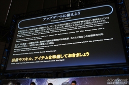 ���������꡼ No.030�Υ���ͥ������ / �ּ��Ĵ��պ�2018�פˤƹԤ�줿�֥�󥹥����ϥ󥿡������ɡ�FF XIV ����ܥ��ڥ���륹�ơ����ץ�ݡ��ȡ�������Τ��ͻҤ⤪�Ϥ�