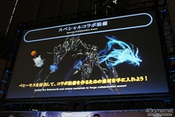 ���������꡼ No.031�Υ���ͥ������ / �ּ��Ĵ��պ�2018�פˤƹԤ�줿�֥�󥹥����ϥ󥿡������ɡ�FF XIV ����ܥ��ڥ���륹�ơ����ץ�ݡ��ȡ�������Τ��ͻҤ⤪�Ϥ�