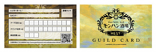 ���������꡼ No.011�Υ���ͥ������ / �֥��ϥ���פ����ָ������塦ŷ�����˥����ץ󡣡֥��ϥ���פȡ֥����를�����ե��פȤΥ���ܤ�»�