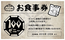 ���������꡼ No.012�Υ���ͥ������ / �֥��ϥ���פ����ָ������塦ŷ�����˥����ץ󡣡֥��ϥ���פȡ֥����를�����ե��פȤΥ���ܤ�»�