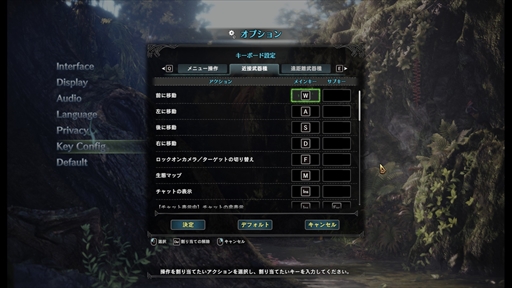 Steamでも本日狩猟解禁 Pc版 Monster Hunter World のファーストインプレッションをお届け