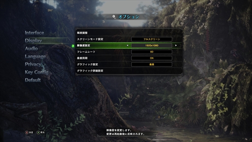 Steamでも本日狩猟解禁 Pc版 Monster Hunter World のファーストインプレッションをお届け