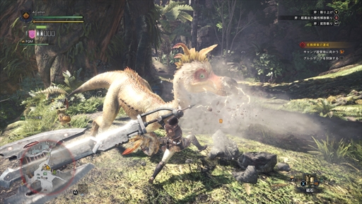 Steamでも本日狩猟解禁 Pc版 Monster Hunter World のファーストインプレッションをお届け