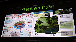 ꡼ No.015Υͥ / CEDEC 2018ϡMONSTER HUNTER: WORLDפΥեɤ󥹥ϤɤΤ褦˺줿ΤǥҲ𤷤åݡ