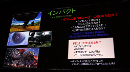 ꡼ No.018Υͥ / CEDEC 2018ϡMONSTER HUNTER: WORLDפΥեɤ󥹥ϤɤΤ褦˺줿ΤǥҲ𤷤åݡ