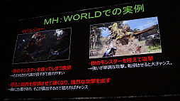 ꡼ No.019Υͥ / CEDEC 2018ϡMONSTER HUNTER: WORLDפΥեɤ󥹥ϤɤΤ褦˺줿ΤǥҲ𤷤åݡ