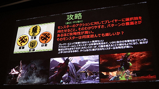 ꡼ No.020Υͥ / CEDEC 2018ϡMONSTER HUNTER: WORLDפΥեɤ󥹥ϤɤΤ褦˺줿ΤǥҲ𤷤åݡ