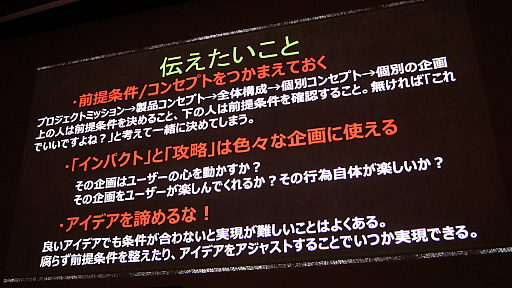 ꡼ No.025Υͥ / CEDEC 2018ϡMONSTER HUNTER: WORLDפΥեɤ󥹥ϤɤΤ褦˺줿ΤǥҲ𤷤åݡ