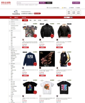 ꡼ No.003 | ץʤμ갷ԾECȡֵءJD Worldwideˡǳ