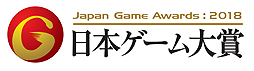 ꡼ No.002Υͥ / TGS 2018ϡMONSTER HUNTER: WORLDפܥ2018ǯֺޤˡΤۤμ޺ȯɽ