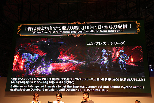 ꡼ No.016Υͥ / TGS 20185ϰΡMONSTER HUNTER: WORLD׸ͥब͡DREAM MATCH in TGS 2018ץݡ