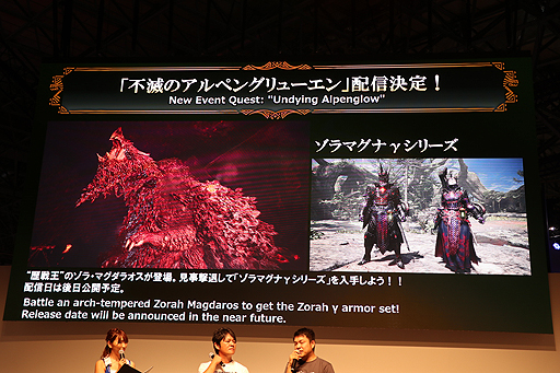 ꡼ No.017Υͥ / TGS 20185ϰΡMONSTER HUNTER: WORLD׸ͥब͡DREAM MATCH in TGS 2018ץݡ