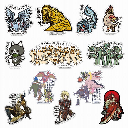 画像ギャラリー No.006のサムネイル画像 / カプコンエポスカードに「モンスターハンター」15周年記念デザインが登場