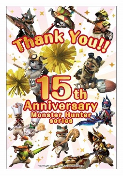 画像ギャラリー No.007のサムネイル画像 / カプコンエポスカードに「モンスターハンター」15周年記念デザインが登場
