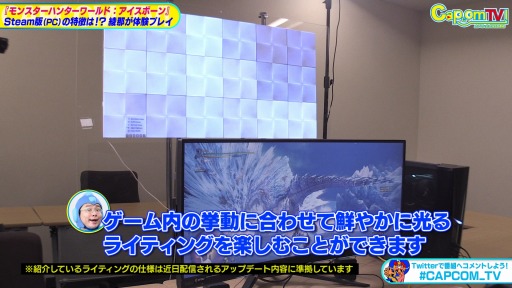 ���������꡼ No.008�Υ���ͥ������ / �֥��ץ���TV���פ���124��7��1�����ۿ���Steam�ǡ�MHW: ICEBORNE�פ��ý�