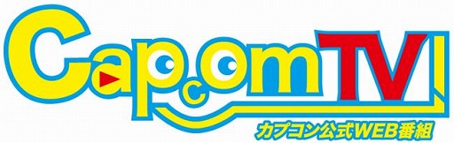 画像ギャラリー No.005のサムネイル画像 / 「MHW: ICEBORNE」や「バイオハザード7」をプレイするカプコンTVは9月16日20:00に配信