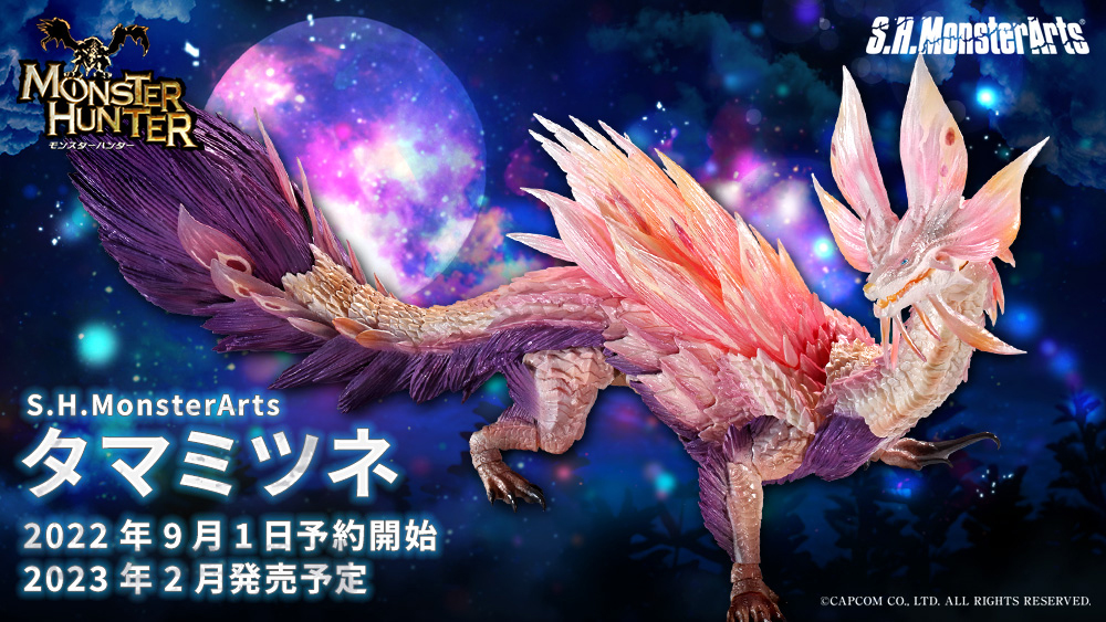 モンスターハンター」シリーズより“タマミツネ”がフィギュアで登場。9 モンスターハンター」シリーズより“タマミツネ”がフィギュアで登場。9