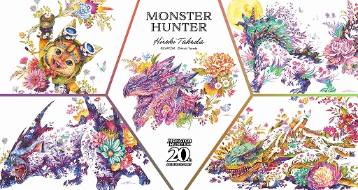 画像ギャラリー No.001のサムネイル画像 / 「モンスターハンター」と現代アーティストのタケダヒロキ氏とのコラボ商品が登場。緻密な筆使いや鮮やかな色使いでモンスターと草花を融合