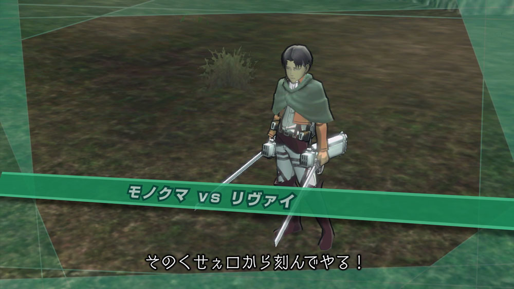 画像集 005 3ds 進撃の巨人2 未来の座標 超大型モノクマが襲来