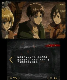 画像ギャラリー No.005のサムネイル画像 / 3DS「進撃の巨人2〜未来の座標〜」プレイレポート。TVアニメ版の物語やオリジナル兵団結成などが楽しめる,原作ファンに刺さる作品に