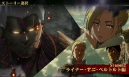 画像ギャラリー No.006のサムネイル画像 / 3DS「進撃の巨人2〜未来の座標〜」プレイレポート。TVアニメ版の物語やオリジナル兵団結成などが楽しめる,原作ファンに刺さる作品に