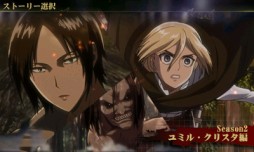 画像ギャラリー No.007のサムネイル画像 / 3DS「進撃の巨人2〜未来の座標〜」プレイレポート。TVアニメ版の物語やオリジナル兵団結成などが楽しめる,原作ファンに刺さる作品に