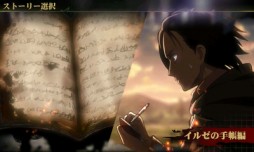 画像ギャラリー No.010のサムネイル画像 / 3DS「進撃の巨人2〜未来の座標〜」プレイレポート。TVアニメ版の物語やオリジナル兵団結成などが楽しめる,原作ファンに刺さる作品に