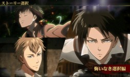 画像ギャラリー No.011のサムネイル画像 / 3DS「進撃の巨人2〜未来の座標〜」プレイレポート。TVアニメ版の物語やオリジナル兵団結成などが楽しめる,原作ファンに刺さる作品に