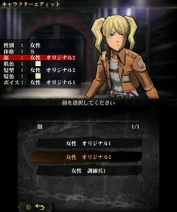 3ds 進撃の巨人2 未来の座標 プレイレポート Tvアニメ版の物語やオリジナル兵団結成などが楽しめる 原作ファンに刺さる作品に