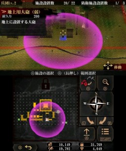 3ds 進撃の巨人2 未来の座標 プレイレポート Tvアニメ版の物語やオリジナル兵団結成などが楽しめる 原作ファンに刺さる作品に 3ds 進撃の巨人2 未来の座標 プレイレポート Tvアニメ版の物語やオリジナル兵団結成などが楽しめる 原作ファンに刺さる作品に