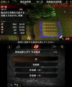 画像ギャラリー No.033のサムネイル画像 / 3DS「進撃の巨人2〜未来の座標〜」プレイレポート。TVアニメ版の物語やオリジナル兵団結成などが楽しめる,原作ファンに刺さる作品に