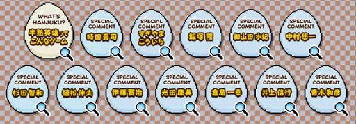 ꡼ No.015Υͥ / ˤΥޥ۸ץȾϱͺ ȾϤʤ!!פۿϡ1800ߤΥⳫ