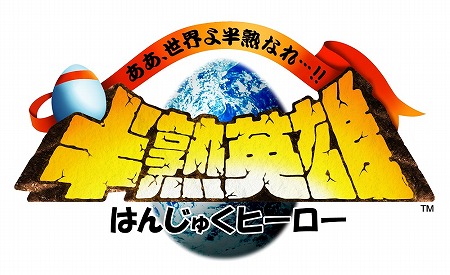 ꡼ No.016Υͥ / ˤΥޥ۸ץȾϱͺ ȾϤʤ!!פۿϡ1800ߤΥⳫ