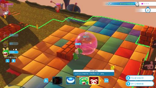 ꡼ No.012 | ޥꥪάХȥϡפ줿롼ϢȽŻǥƥɤڤ롣֥ޥꥪܥӥå 󥰥Хȥץץ쥤ݡ