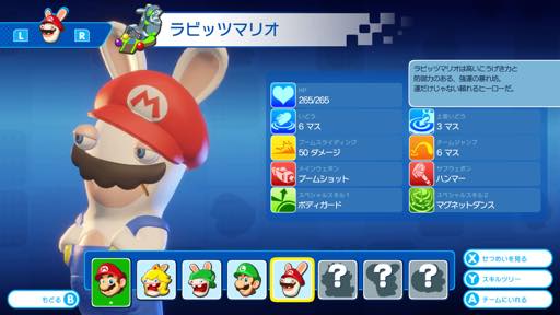 ꡼ No.036 | ޥꥪάХȥϡפ줿롼ϢȽŻǥƥɤڤ롣֥ޥꥪܥӥå 󥰥Хȥץץ쥤ݡ