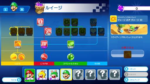 ꡼ No.041 | ޥꥪάХȥϡפ줿롼ϢȽŻǥƥɤڤ롣֥ޥꥪܥӥå 󥰥Хȥץץ쥤ݡ