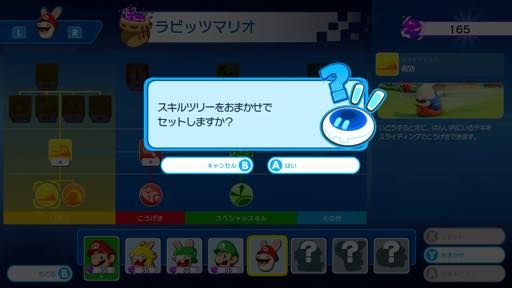 ꡼ No.042 | ޥꥪάХȥϡפ줿롼ϢȽŻǥƥɤڤ롣֥ޥꥪܥӥå 󥰥Хȥץץ쥤ݡ