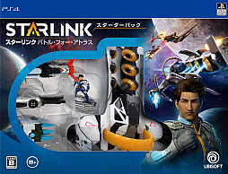 画像ギャラリー No.001のサムネイル画像 / フィギュアとゲームがリンクするSTG「スターリンク バトル・フォー・アトラス」が本日発売。新コンテンツ「クリムゾン ムーン」は5月7日に配信