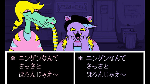 ڸUNDERTALE ܸ ȯ䥢ʥ󥹥ȥ졼顼 (PS4/Vita/PC)