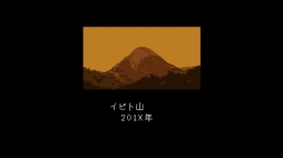 初見プレイは驚きの連続 本日発売となった Undertale のプレイレポートをtoby Fox氏のメールインタビューと共にお届け