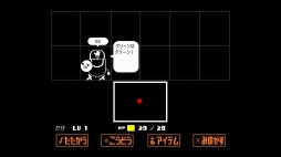 初見プレイは驚きの連続 本日発売となった Undertale のプレイレポートをtoby Fox氏のメールインタビューと共にお届け