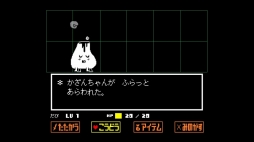 初見プレイは驚きの連続 本日発売となった Undertale のプレイレポートをtoby Fox氏のメールインタビューと共にお届け