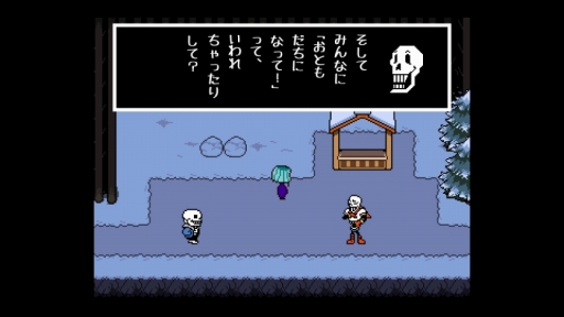 初見プレイは驚きの連続 本日発売となった Undertale のプレイレポートをtoby Fox氏のメールインタビューと共にお届け