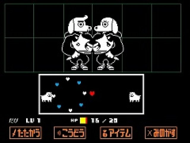 初見プレイは驚きの連続 本日発売となった Undertale のプレイレポートをtoby Fox氏のメールインタビューと共にお届け